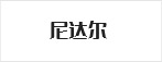 97ʡ(й)޹˾