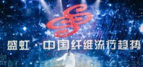 �ۼ�ԢĿ��3400���������ǲ��й������й���άʢ������20202021����������Բ����Ļ